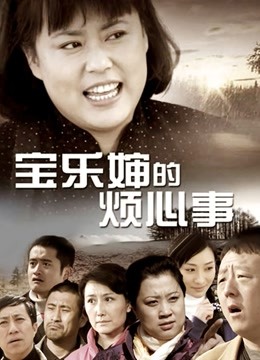 鬼畜瑶在不在 – 旗袍 [71P/202M 1V]